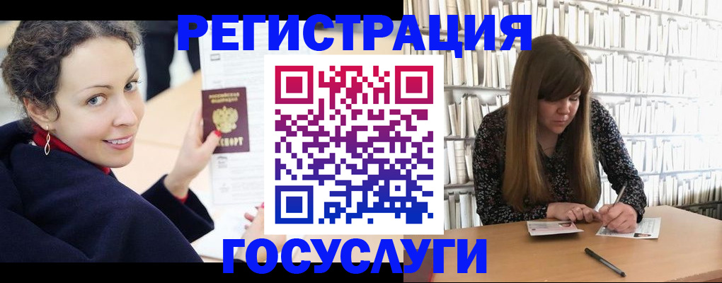 временная регистрация поиск в Одинцово